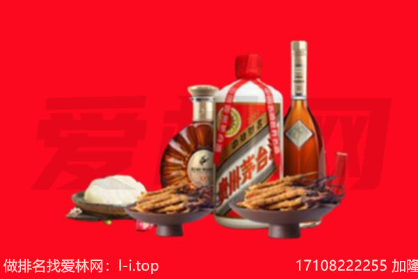 离石区礼品回收.jpg