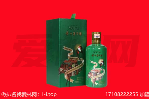 离石区回收出口茅台酒.jpg