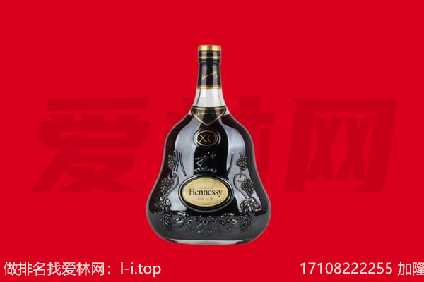 离石区回收轩尼诗.jpg