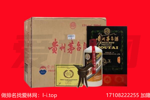 离石区回收茅台酒礼盒空酒瓶.jpg