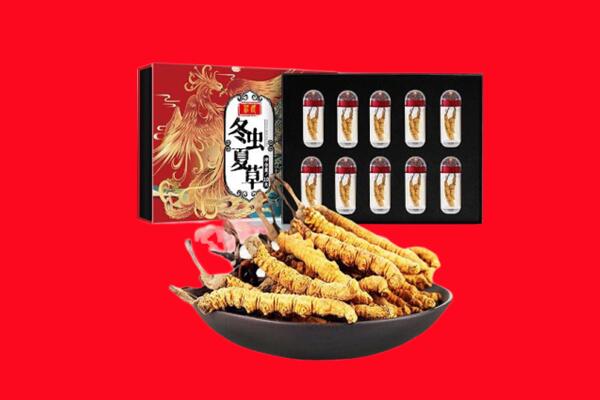 离石区回收虫草.jpg