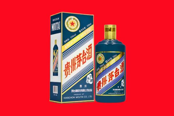 离石区回收贵州茅台.jpg